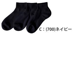 ファブリーズ スクールソックス 靴下 男子 女...の詳細画像4