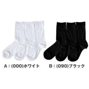 ファブリーズ スクールソックス 靴下 男子 女...の詳細画像3