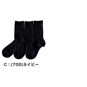 ファブリーズ スクールソックス 靴下 男子 女...の詳細画像4