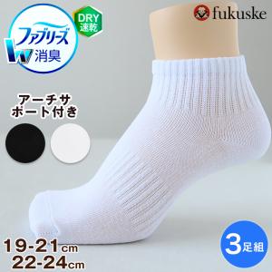 カラビサソックス ブートタイプ KARABISA SOCKS 靴下 五本指無し