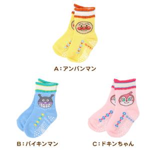 アンパンマン 靴下 キッズ ベビーソックス ク...の詳細画像3
