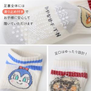 アンパンマン 靴下 キッズ ソックス 子供 キ...の詳細画像2