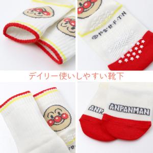 アンパンマン 靴下 キッズ ソックス 子供 キ...の詳細画像3