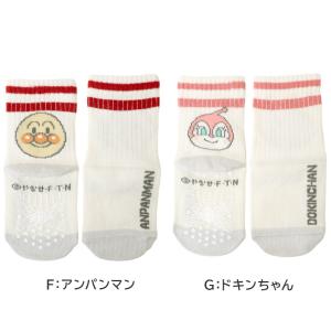 アンパンマン 靴下 キッズ ソックス 子供 キ...の詳細画像5