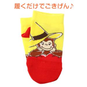 おさるのジョージ キッズ 靴下 スニーカー丈 ...の詳細画像1