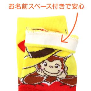 おさるのジョージ キッズ 靴下 スニーカー丈 ...の詳細画像3