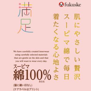 キャミソール レディース 綿100 インナー ...の詳細画像1