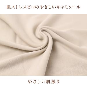 キャミソール レディース 綿100 インナー ...の詳細画像2
