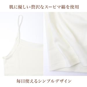 キャミソール レディース 綿100 インナー ...の詳細画像4