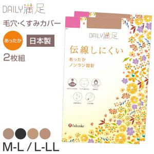 ストッキング 伝線しにくい あったか 3足組 レディース パンスト パンティストッキング 福助 M-L L-LL マチ付き 冬用 秋冬 暖かい 女性