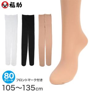 タイツ 子ども用 サイズ 身長 130cm 子ども用ファッション小物 子ども服 シューズ ベビー キッズ マタニティ 通販 Yahoo ショッピング