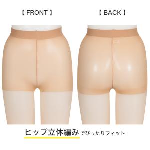 アツギ ウルトラスルー 横ジマ解消ストッキング...の詳細画像3