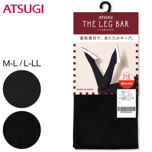 アツギ ATSUGI THE LEG BAR 210デニール相当 蓄熱マットリブ柄タイツ M-L・L-LL (ATSUGI THE LEG BAR 発熱 厚地 暖かい リブ 柄タイツ) (在庫限り)｜suteteko