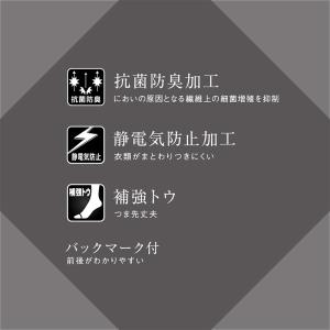 アツギ ストッキング 礼装 冠婚葬祭 レディー...の詳細画像1