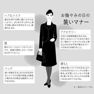 アツギ ストッキング 礼装 冠婚葬祭 レディー...の詳細画像2