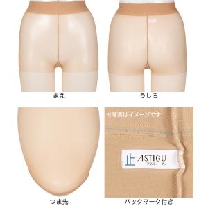アツギ ASTIGU 止 ストッキング 滑り止...の詳細画像3