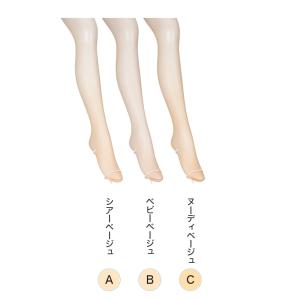 アツギ ASTIGU 止 ストッキング 滑り止...の詳細画像4