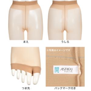 アスティーグ 開 ストッキング オープントウ ...の詳細画像3