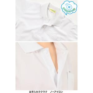 トンボ ポロシャツ 半袖 スクール 小学生 ス...の詳細画像2