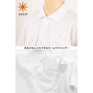 トンボ ポロシャツ 半袖 スクール 小学生 ス...の詳細画像3