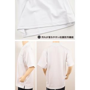 トンボ ポロシャツ 半袖 スクール 小学生 ス...の詳細画像4