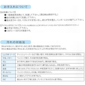 TOMBOW JOY 小学生折衿学生服上着 1...の詳細画像5