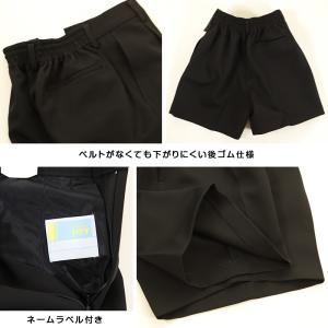 TOMBOW JOY 小学生 半ズボン 制服 ...の詳細画像4