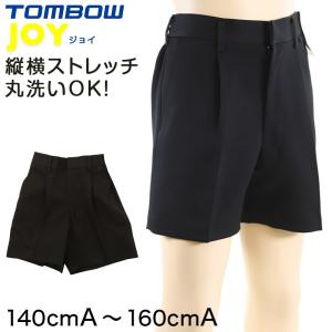 TOMBOW JOY 小学生 半ズボン 制服 黒 140cmA〜160cmA トンボ 140 150 160 小学校 学生服 男子 ズボン パンツ 洗える ストレッチ 後ろゴム 丸洗いOK (取寄せ)