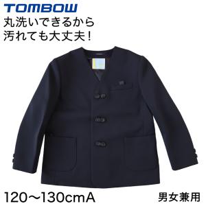 トンボ学生服 男女兼用 イートン通学服上着 シングル型 120cmA〜130cmA (上着 男子 女子 制服 イートン学生服 男女兼用 120cmA 125cmA) (送料無料) (取寄せ)｜suteteko