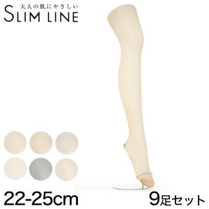 アツギ スリムライン 太もも丈 クチゴムゆったり ストッキング 9足セット 22-25cm (レディース パンツスタイル ベージュ 肌色 黒 しめつけない) (取寄せ)｜suteteko