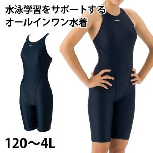 スクール水着 オールインワン 女の子 胸パッド ...の商品画像