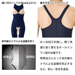 スクール水着 オールインワン 女の子 胸パッド...の詳細画像1