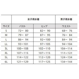 スクール水着 オールインワン 女の子 胸パッド...の詳細画像4