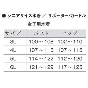 スクール水着 女の子 ワンピース水着 プール学...の詳細画像3