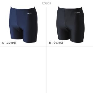 スクール水着 男子 トランクス 太もも プール...の詳細画像2