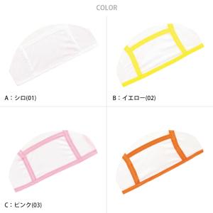 スイムキャップ メッシュ 子ども あごひも付き...の詳細画像1