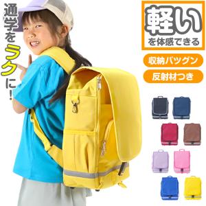 ランドセル 男の子 女の子 軽い ラクサック 軽量 丈夫 赤 ピンク 紫 青 黒 茶色 収納性 反射材 大/小 (通学 教科書 かわいい 耐久性  2023 入学)