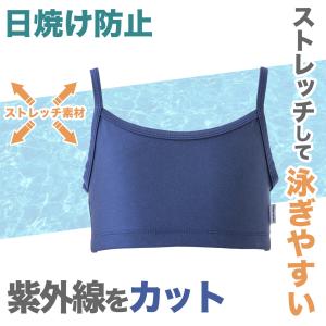 水着インナー トップス 女の子 バスト パッド...の詳細画像4