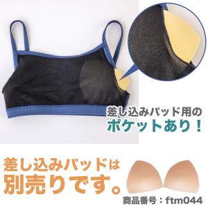 水着インナー トップス 女の子 バスト パッド...の詳細画像5