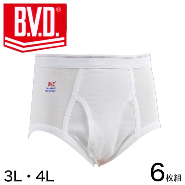 BVD メンズ ブリーフ はき込み深め 綿100% 6枚セット 3L・4L (コットン 前開き 下着...