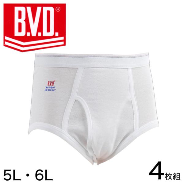 BVD メンズ ブリーフ はき込み深め 綿100% 4枚セット 5L・6L (コットン 前開き 下着...