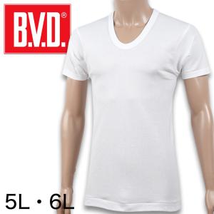 BVD メンズ 半袖シャツ Uネック 綿100％ 5L・6L (インナー 下着 男性 紳士 白 ホワイト コットン 大きいサイズ)｜suteteko
