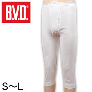 BVD メンズ ステテコ 綿100％ S〜L (コットン 前開き