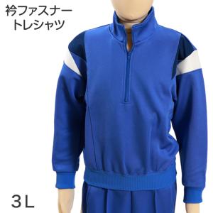 まこしがよく着てたジャージ 25-26AW COLLECTION ・ジャージメイドセットアップ￥25,000+tax