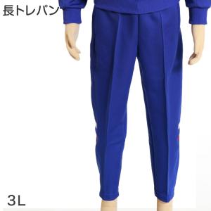 ギャレックス 体操服 長トレパン 140cm・150cm 男子 女子 ギャレックス 体操服 長トレパン 140cm・150cm 男子 女子