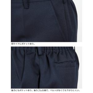 小学生 制服 長ズボン 紺 洗える ノータック...の詳細画像3