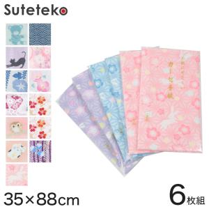 日本製 綿100% 二重袷ガーゼ手ぬぐい 6枚組 約35×88cm (てぬぐい