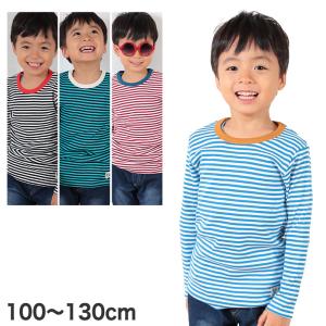 子供 長袖Tシャツ ボーダー キッズ 男の子 女の子 100cm〜130cm 子供服 長袖 tシャツ ボーダー柄 綿100% コットン ロングTシャツ ロンT (送料無料)｜suteteko