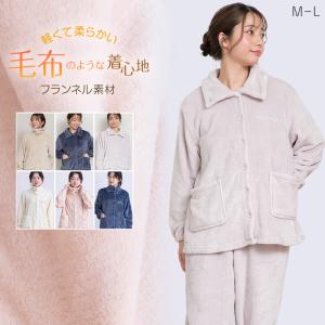 ルームウェア レディース 冬 可愛い パジャマ 長袖 寝巻き 寝間着 もこもこ 暖かい 前開き M-L 防寒 部屋着 上下セット 婦人 女性  (在庫限り)