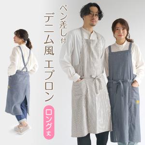 LABOUR AND WAIT（レイバーアンドウェイト） エプロン 「LABOUR AND
